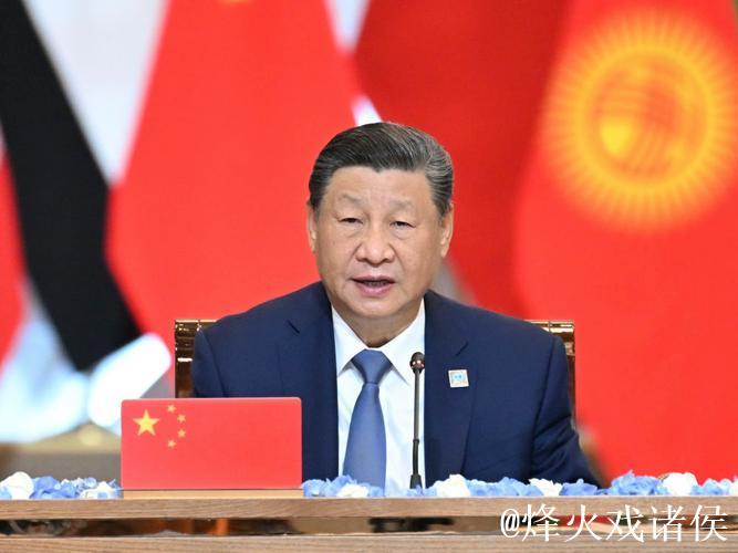 上合组织天津峰会|习近平主持上海合作组织成员国元首理事会第二十五次会议并发表重要讲话
