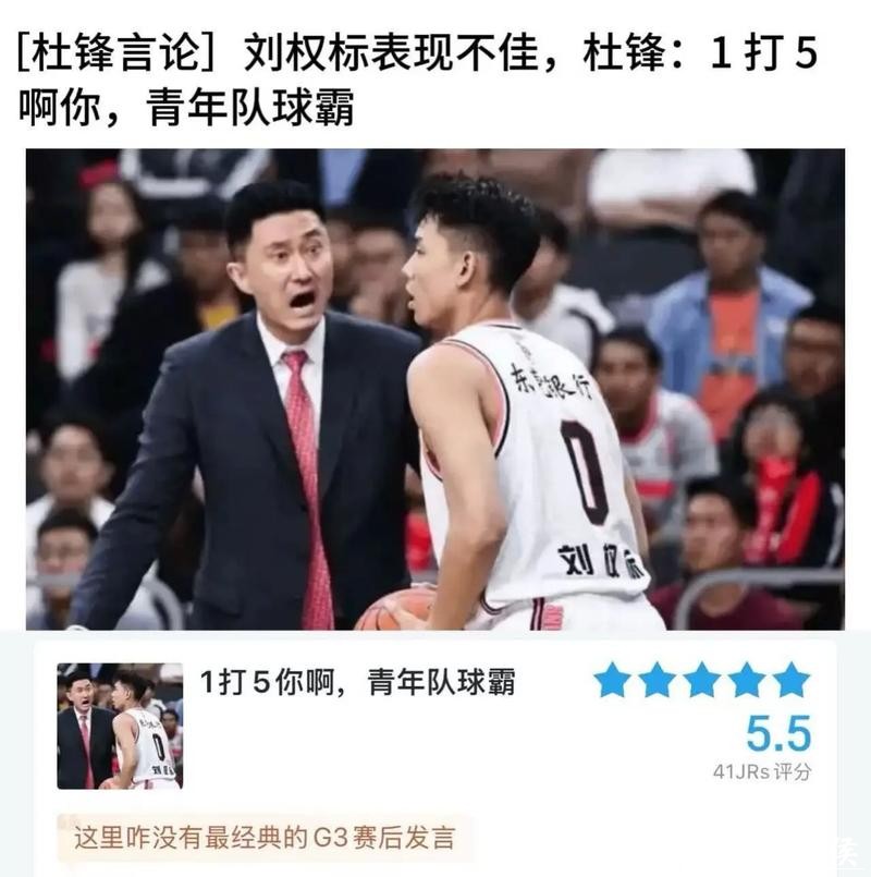 都在说原帅对山西贡献几乎为0,那我问你三分王就在底角投篮哪个教练敢放任他,这就是原帅对山西的真实作用 都在说原帅对山西贡献几乎为0,那我问你三分王就在底角投篮哪个教练敢放任他,这就是原帅对山西的真实作用