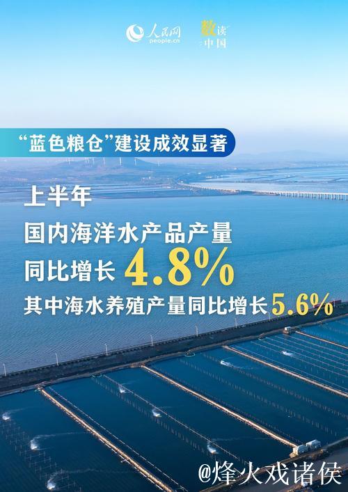 “乘数效应”打造10万亿市场 海洋经济成中国经济增长“蓝色引擎” “乘数效应”打造10万亿市场 海洋经济成中国经济增长“蓝色引擎”