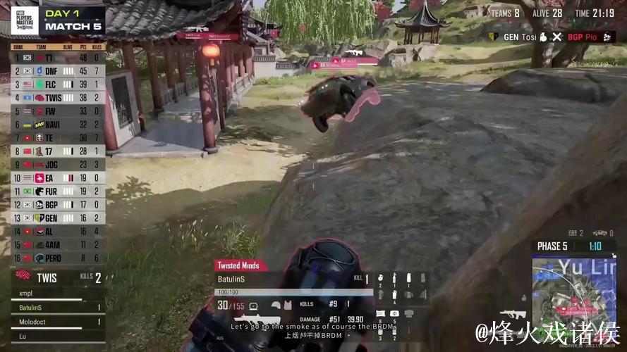 PUBG赛事官方社媒更新:Bestoloch偷车 PUBG赛事官方社媒更新:Bestoloch偷车